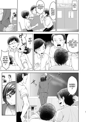 Yottanchi Yottan My Teacher is a Massage Girl When I Caught Her, She Got Angry, So I Taught Her a Lesson - Page 52