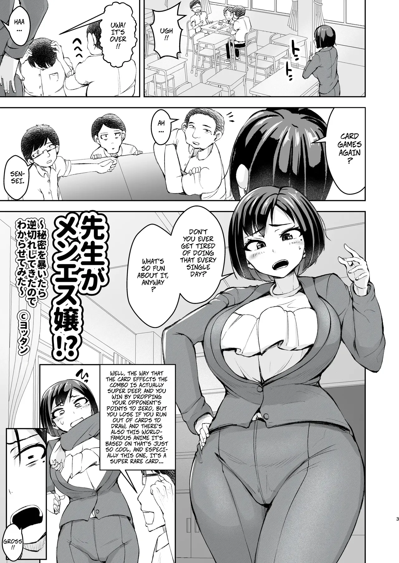 Yottanchi Yottan My Teacher is a Massage Girl When I Caught Her, She Got Angry, So I Taught Her a Lesson - Image 4