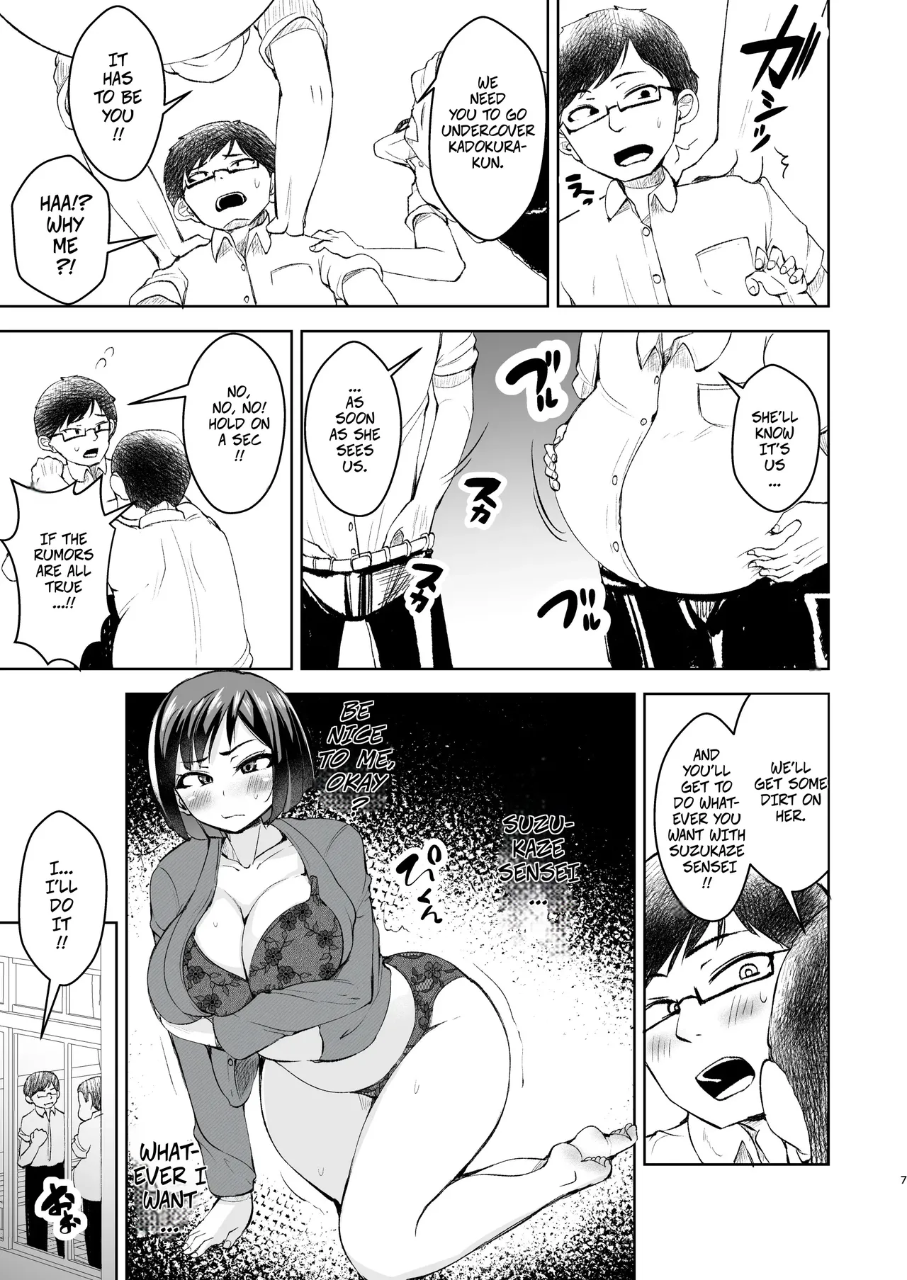 Yottanchi Yottan My Teacher is a Massage Girl When I Caught Her, She Got Angry, So I Taught Her a Lesson - Image 8