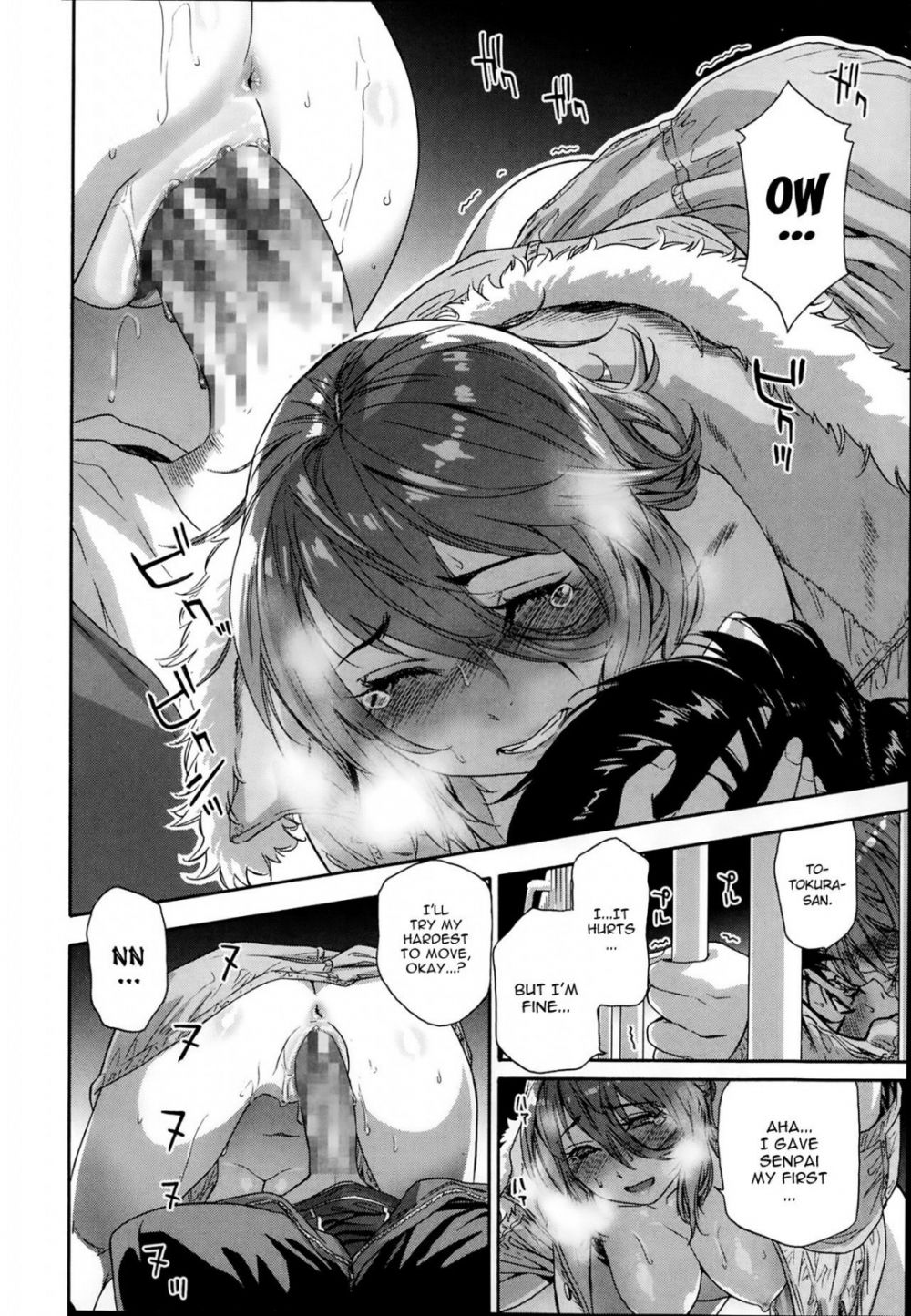 You Gotta Star - Image 14