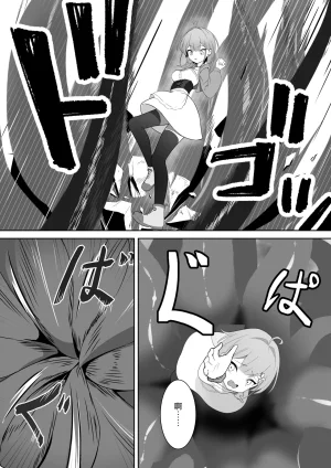 YOUMO Shoujo Naedoko ni Ochiru. 少女 苗床之堕 Chinese 紫藤汉化组 - Page 10