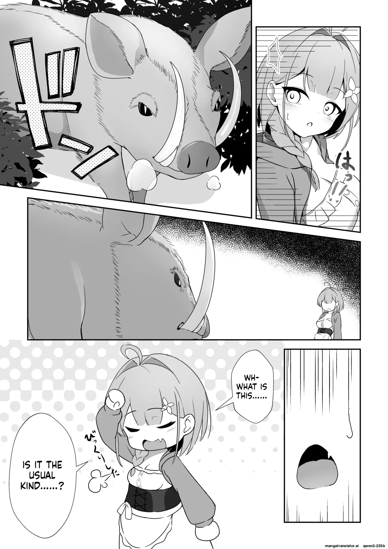 YOUMO Shoujo Naedoko ni Ochiru. English SCANMTL - Image 7