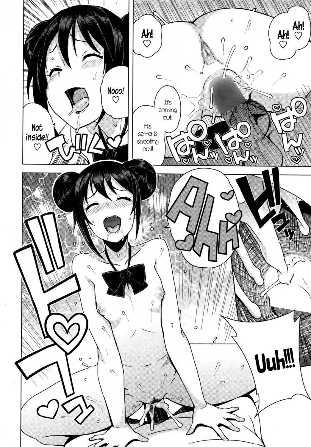 Young Men Rehabilitation Committee VS Young Men Corruption Committee - Image 12