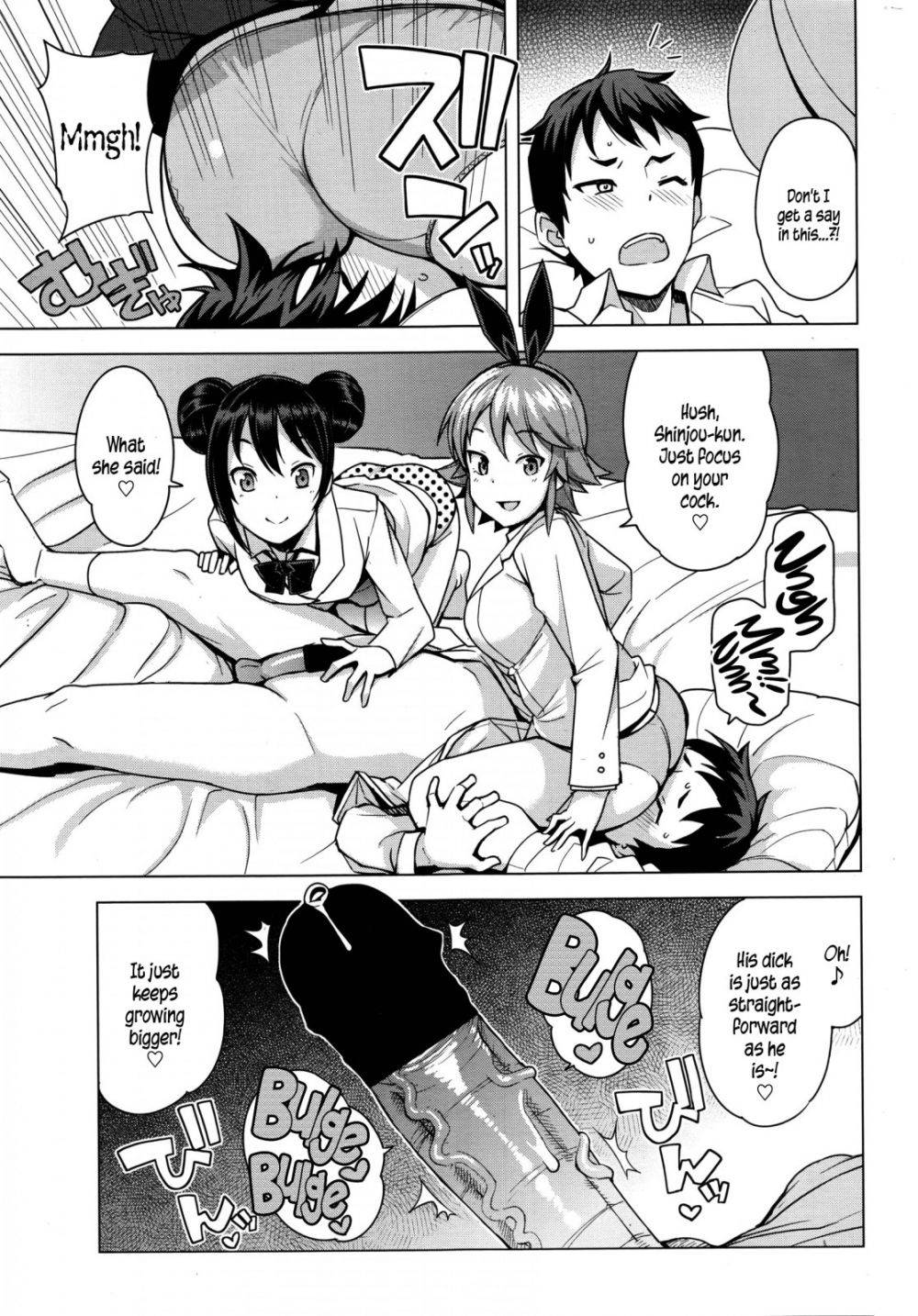 Young Men Rehabilitation Committee VS Young Men Corruption Committee - Image 5