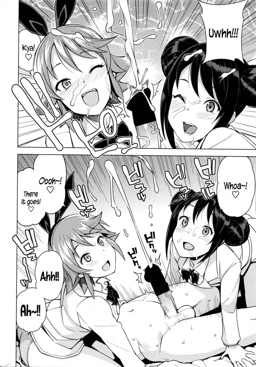 Young Men Rehabilitation Committee VS Young Men Corruption Committee - Image 8