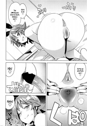 Young Men Rehabilitation Committee VS Young Men Corruption Committee - Page 14