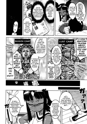 You're Gonna Write that Down in History Too! Ch. 1-2 - Page 10