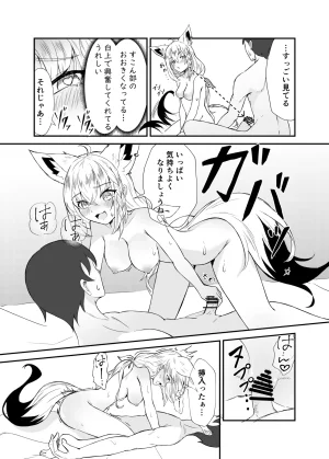 Yozakuraya Hanami Mai Fubu-chan to Ecchi suru Hon Shirakami Fubuki Digital - Page 10