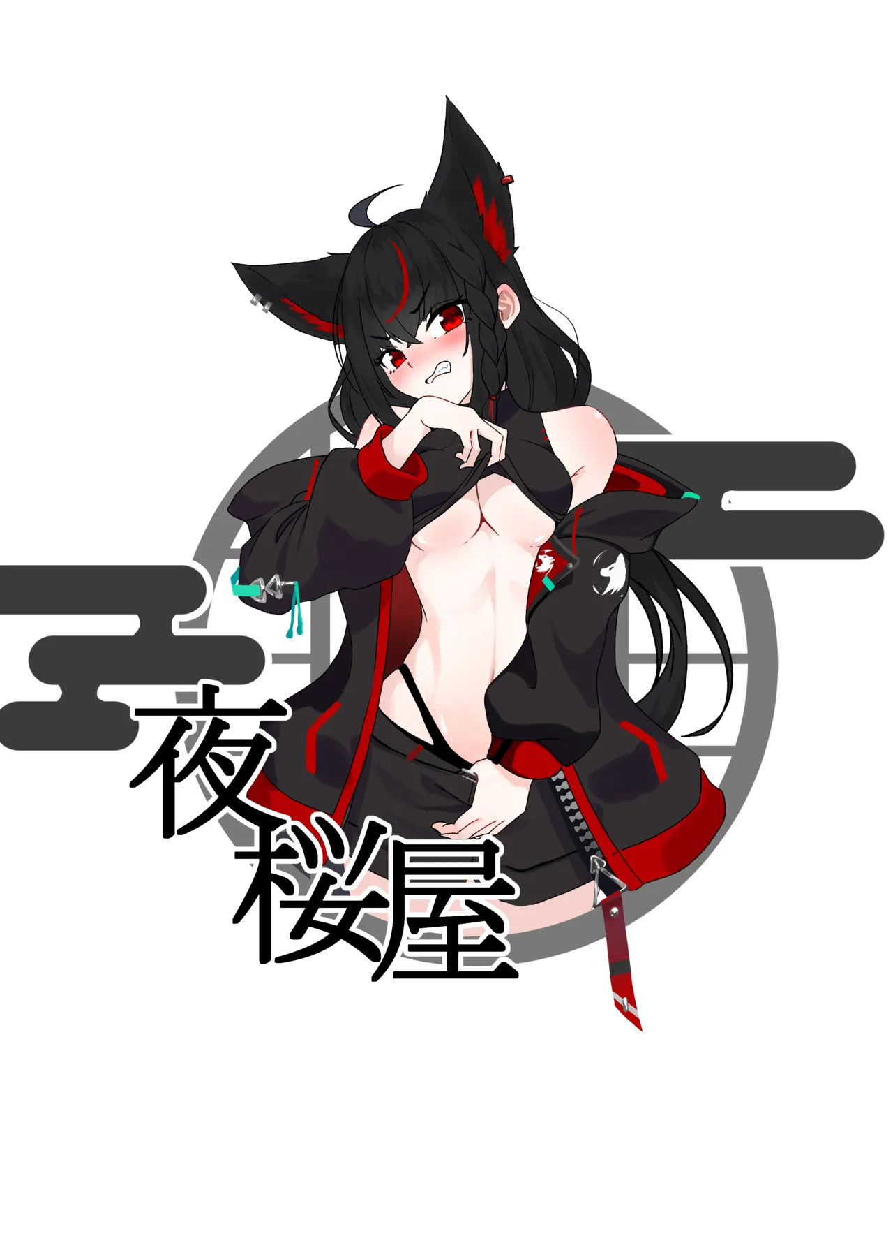 Yozakuraya Hanami Mai Fubu-chan to Ecchi suru Hon Shirakami Fubuki Digital - Image 2