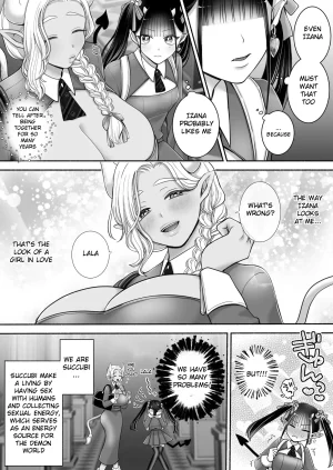 Yu-League Yusuri Yuri de Succubus 3 Hey, I want to be more than just childhood friends - Page 4