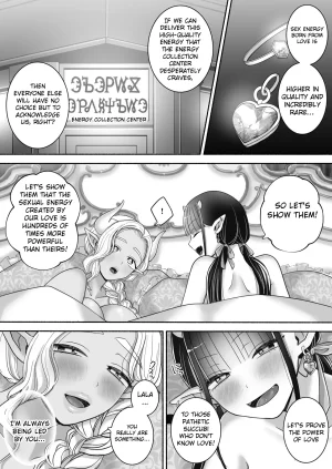 Yu-League Yusuri Yuri de Succubus 3 Hey, I want to be more than just childhood friends - Page 63