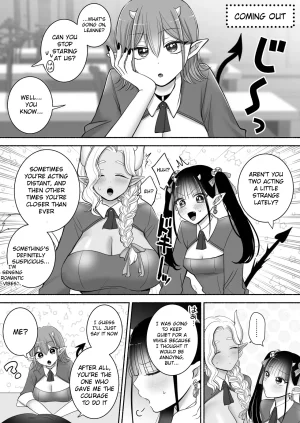 Yu-League Yusuri Yuri de Succubus 3 Hey, I want to be more than just childhood friends - Page 68
