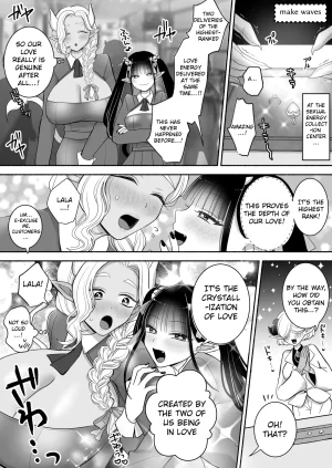 Yu-League Yusuri Yuri de Succubus 3 Hey, I want to be more than just childhood friends - Page 70