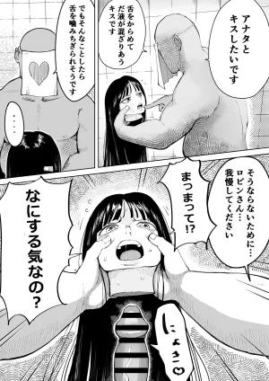 Yubi もしもロビンがオペオペの実の前任者にエッチなことされたら ワンピース - Page 10