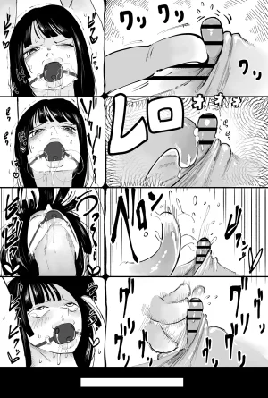 Yubi もしもロビンがオペオペの実の前任者にエッチなことされたら ワンピース - Page 6