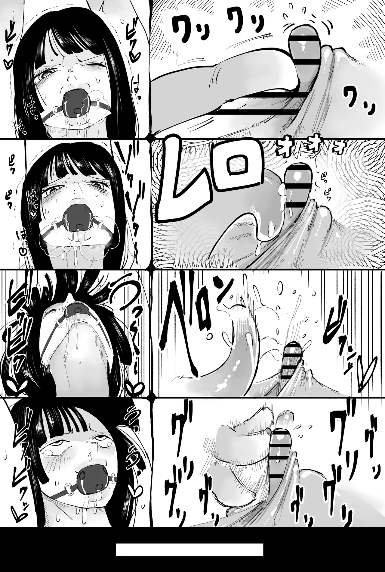 Yubi もしもロビンがオペオペの実の前任者にエッチなことされたら ワンピース - Image 6