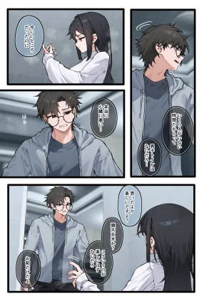 Yugamu Allium JJune Kai to Raku o Motomeru Susuki 2 - Page 16