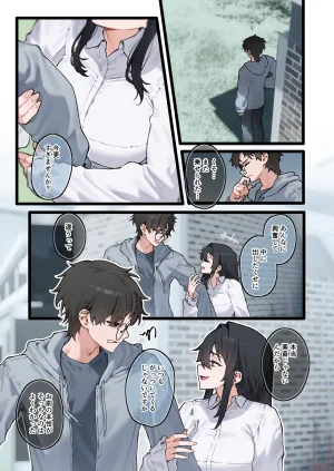 Yugamu Allium JJune Kai to Raku o Motomeru Susuki 2 - Page 26