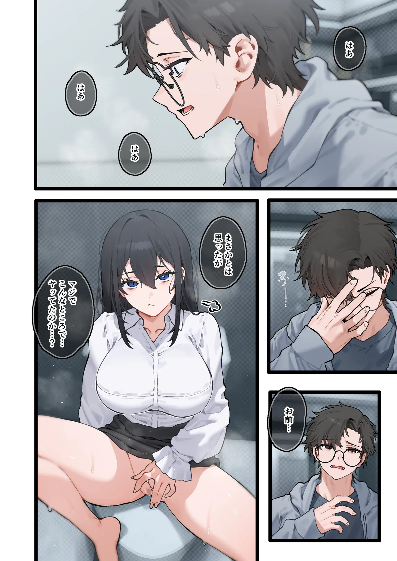 Yugamu Allium JJune Kai to Raku o Motomeru Susuki 2 - Image 15