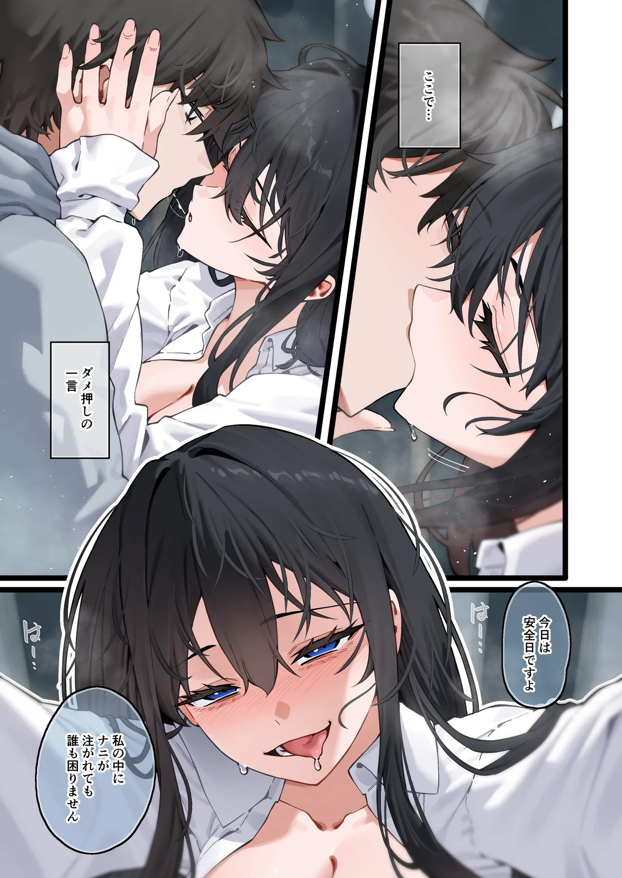 Yugamu Allium JJune Kai to Raku o Motomeru Susuki 2 - Image 20