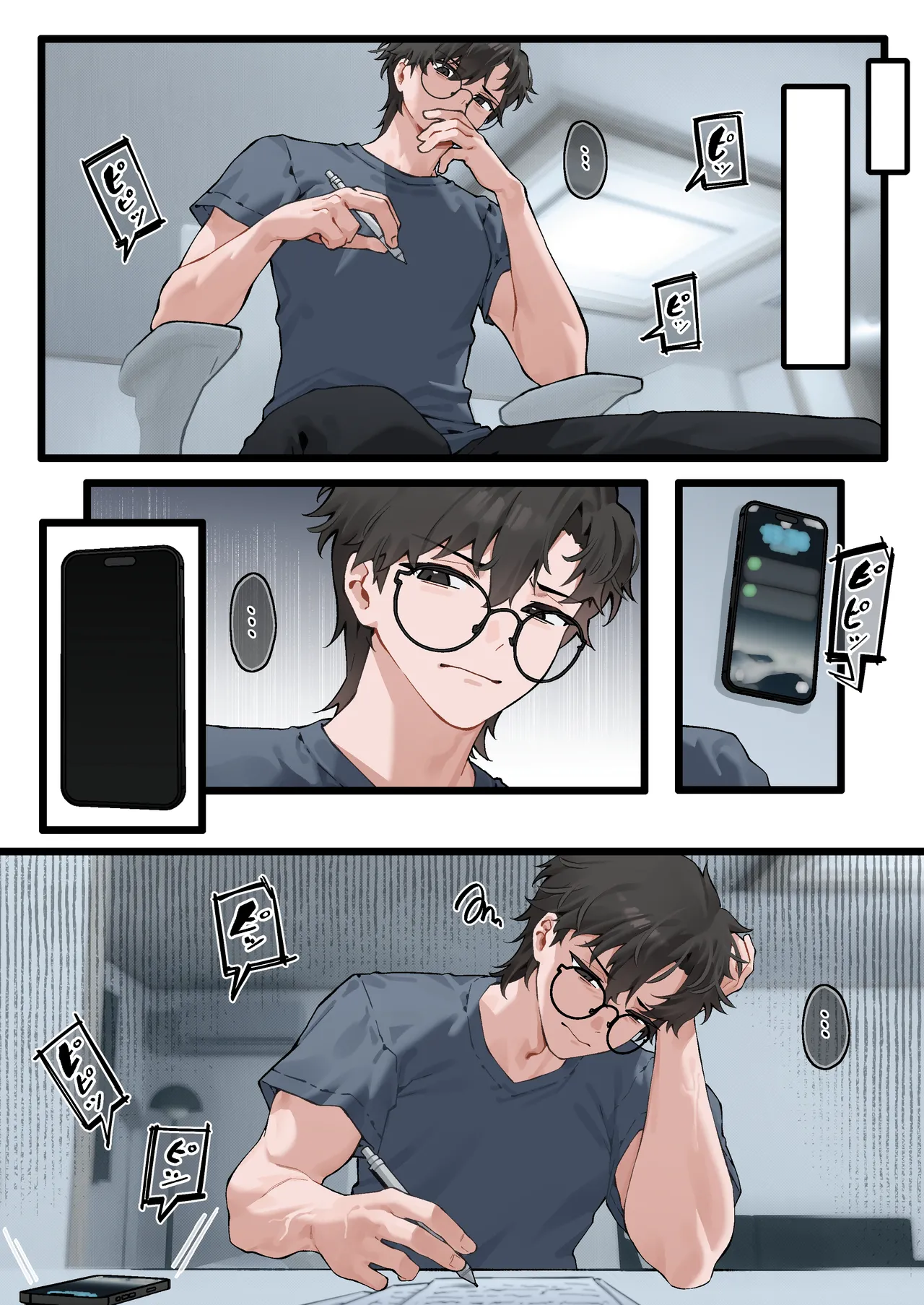 Yugamu Allium JJune Kai to Raku o Motomeru Susuki 2 - Image 6