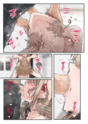 Yugamu Allium JJune Kai to Raku o Motomeru Susuki - Page 12