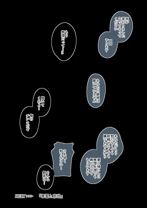 Yugamu Allium JJune Kai to Raku o Motomeru Susuki - Page 27