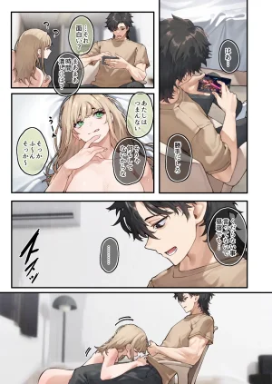 Yugamu Allium JJune Kai to Raku o Motomeru Susuki - Page 8