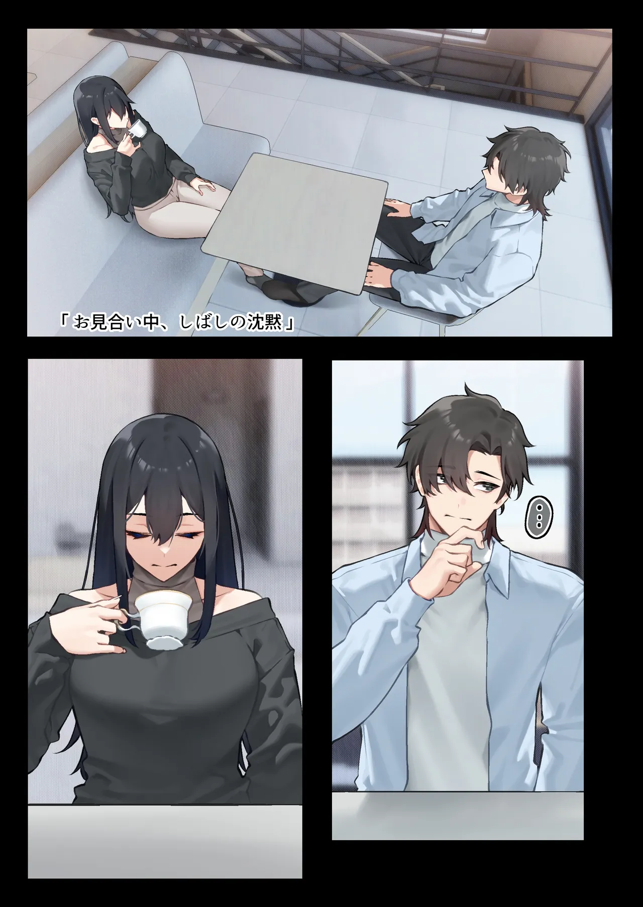 Yugamu Allium JJune Kai to Raku o Motomeru Susuki - Image 2