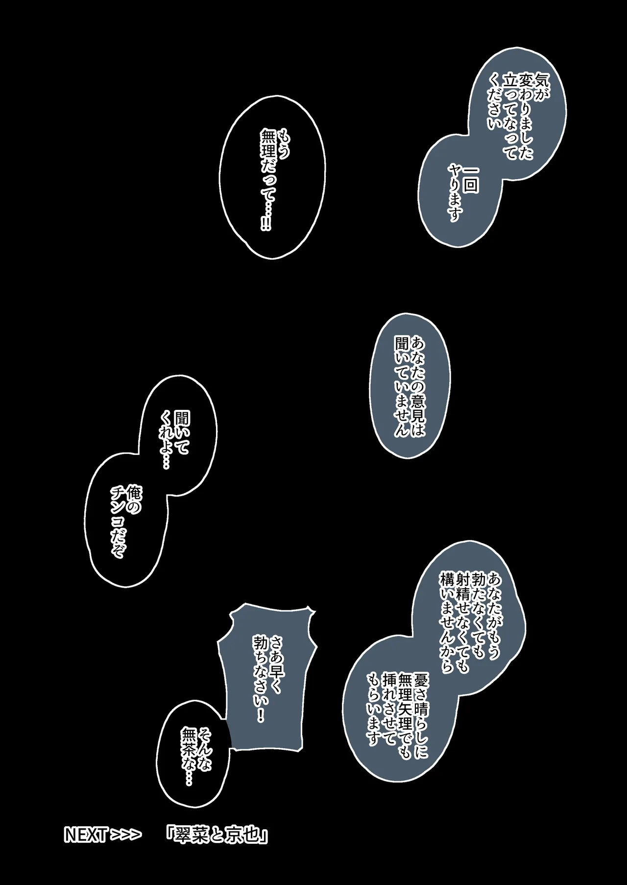 Yugamu Allium JJune Kai to Raku o Motomeru Susuki - Image 27