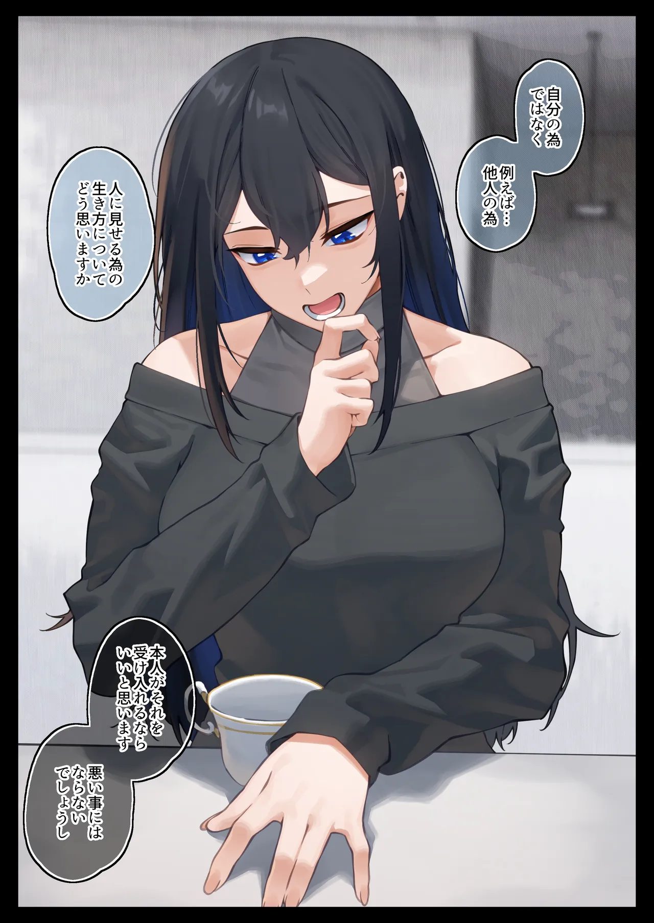 Yugamu Allium JJune Kai to Raku o Motomeru Susuki - Image 4