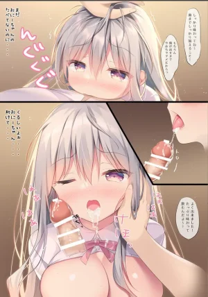 Yui Channel Choppiri H na Imouto Days Imouto-chan Dai Pinch Original Digital - Page 8