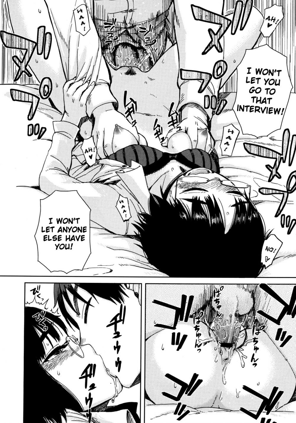 Yuki Next Door - Image 12