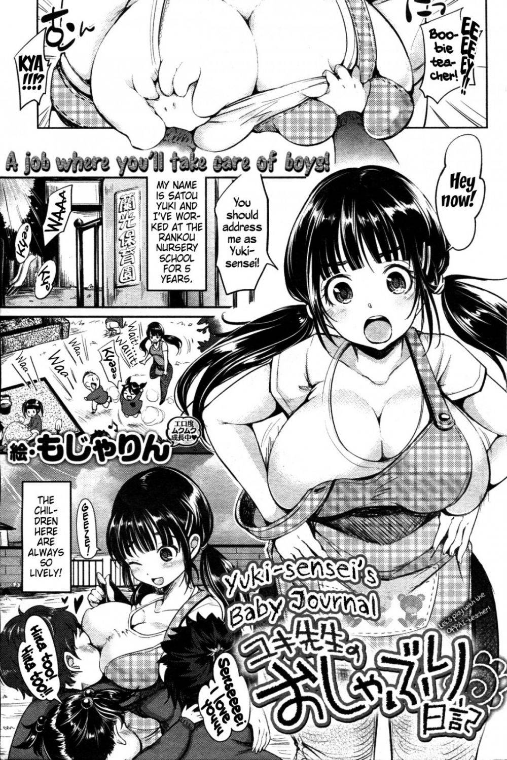 Yuki-Sensei's Baby Journal - Image 1