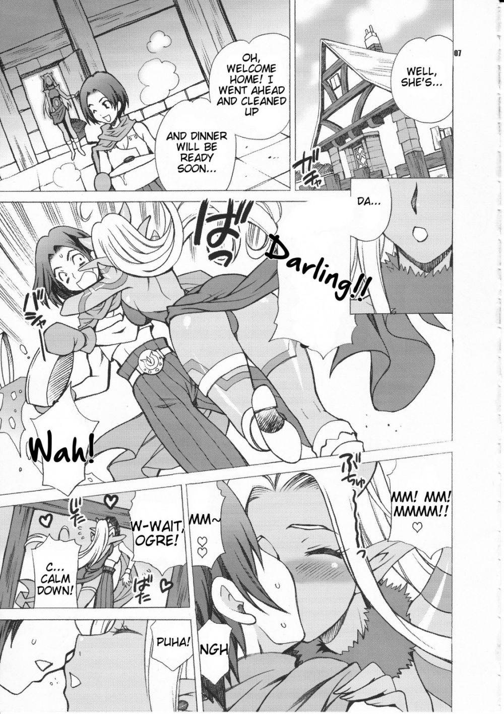 Yuki Yanagi Vol.30 - Young Ogre Wife - Image 6