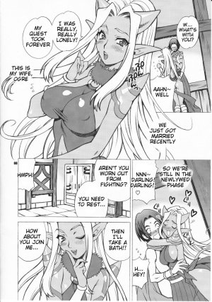 Yuki Yanagi Vol.30 - Young Ogre Wife - Page 7