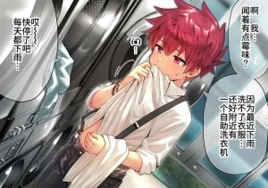 Yuki² 教育狂妄的弟弟 第85话 Chinese Thumbnail