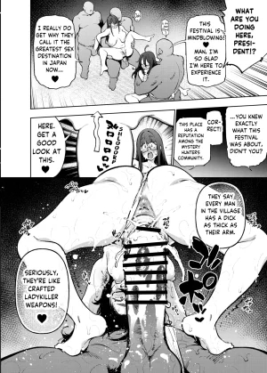 Yukikagerou KANZUME Himitsu Meikyuu Circle Kodakara Onsen de no Rankou Tanetsuke Taiken Houkoku The Mystery Unravelers Club Breeding Orgy Field Report from the Fertility Hot Springs English skibidibenki Digital - Page 23