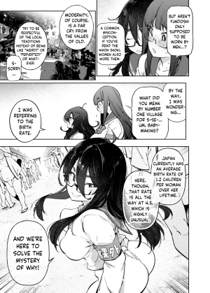Yukikagerou KANZUME Himitsu Meikyuu Circle Kodakara Onsen de no Rankou Tanetsuke Taiken Houkoku The Mystery Unravelers Club Breeding Orgy Field Report from the Fertility Hot Springs English skibidibenki Digital - Page 8