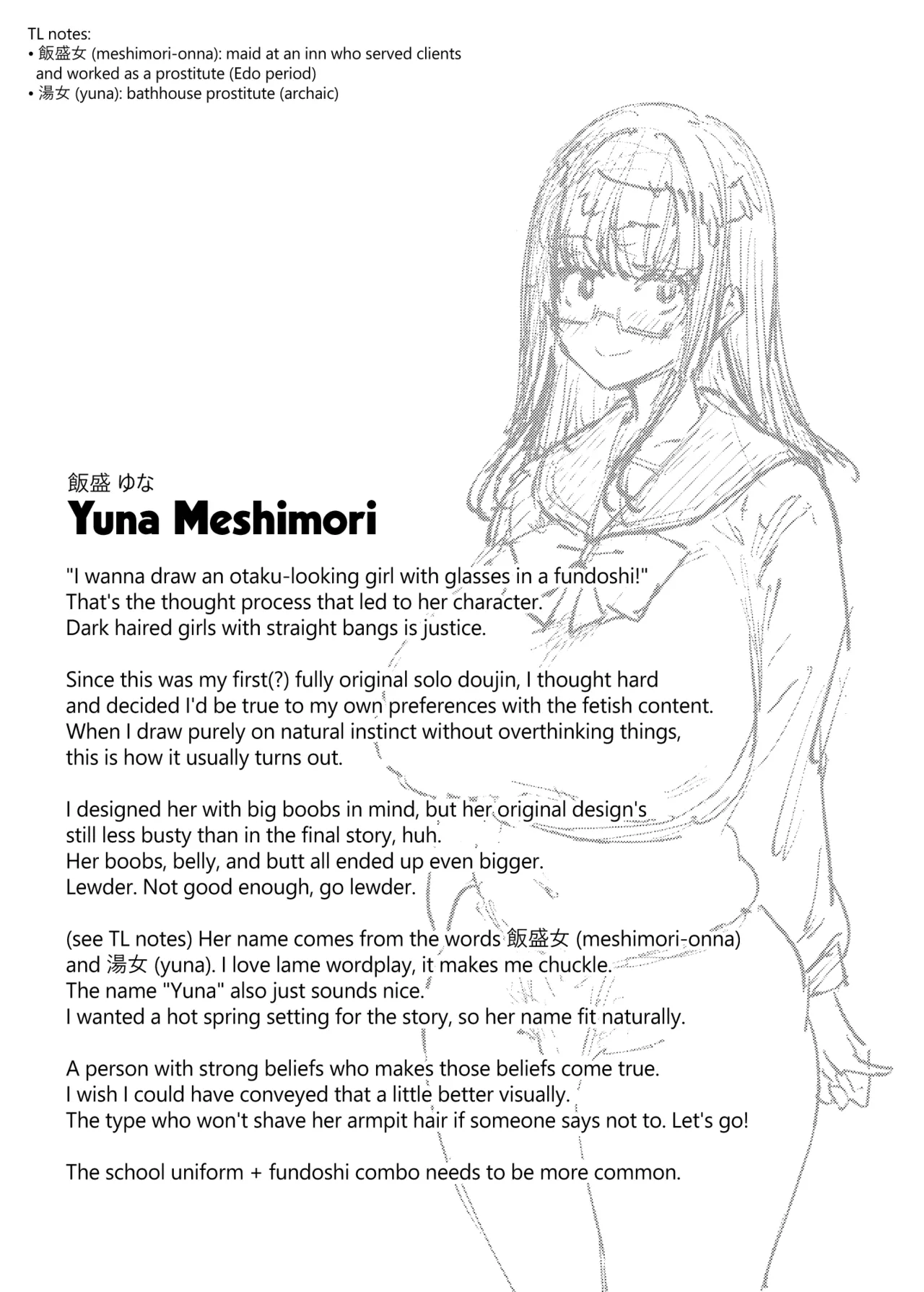 Yukikagerou KANZUME Himitsu Meikyuu Circle Kodakara Onsen de no Rankou Tanetsuke Taiken Houkoku The Mystery Unravelers Club Breeding Orgy Field Report from the Fertility Hot Springs English skibidibenki Digital - Image 35