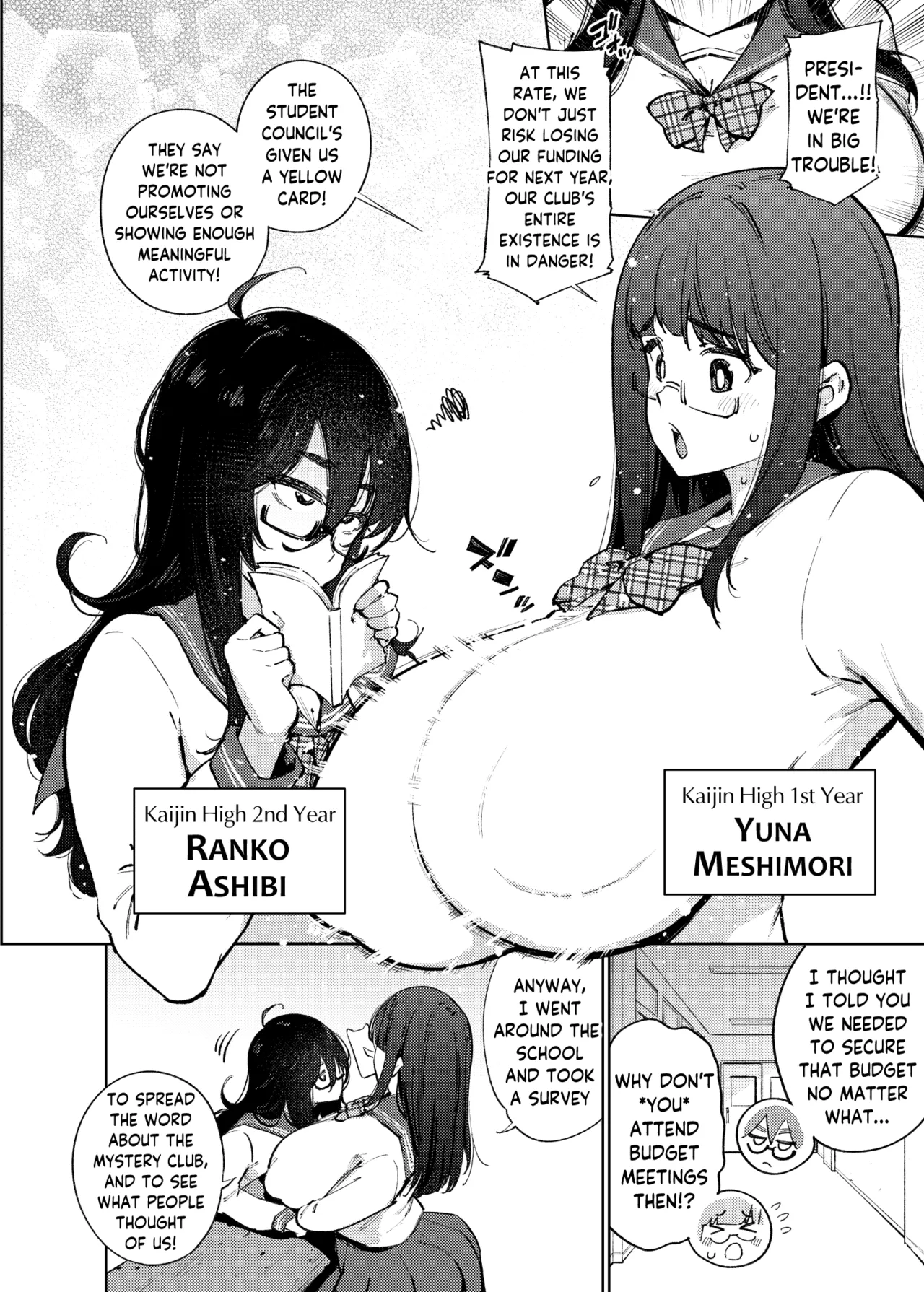 Yukikagerou KANZUME Himitsu Meikyuu Circle Kodakara Onsen de no Rankou Tanetsuke Taiken Houkoku The Mystery Unravelers Club Breeding Orgy Field Report from the Fertility Hot Springs English skibidibenki Digital - Image 5