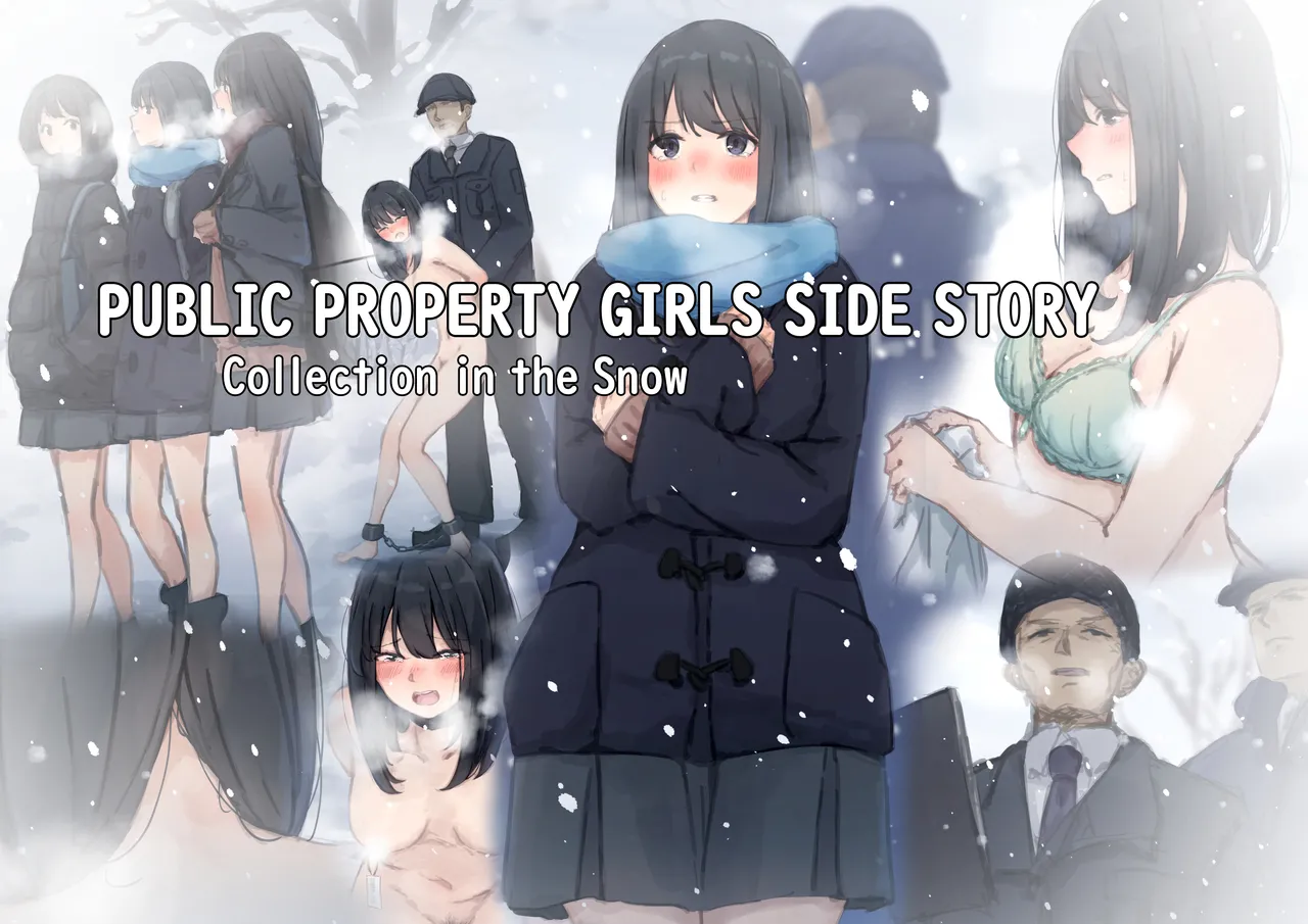 Yukimaruya Yukimuramaru Kouyuubutsu Shoujo Bangaihen Yuki no Naka no Choushuu Yukimaruya Yukimuramaru Public Property Girls Side Story-Collection in the Snow English - Image 1