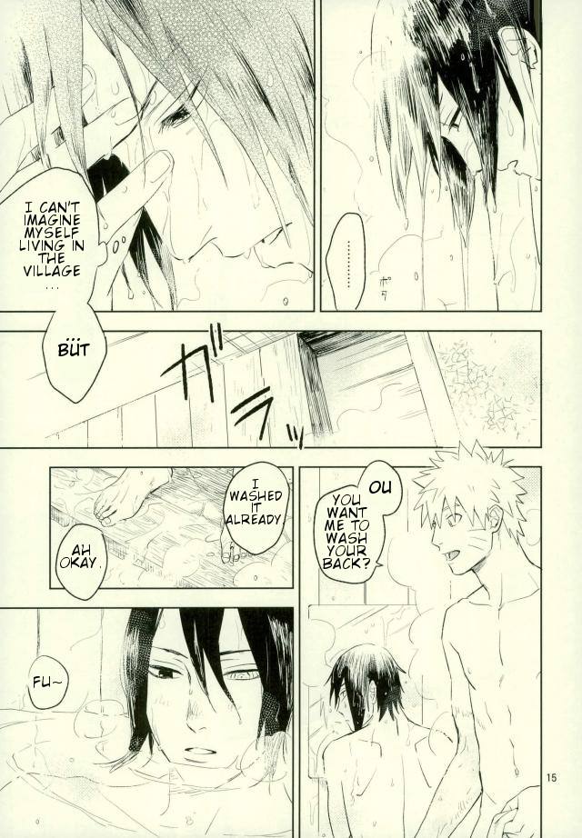 Yukimichi - Image 12