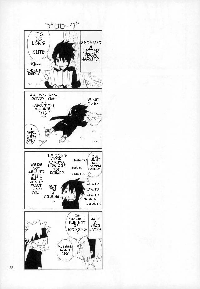 Yukimichi - Image 29