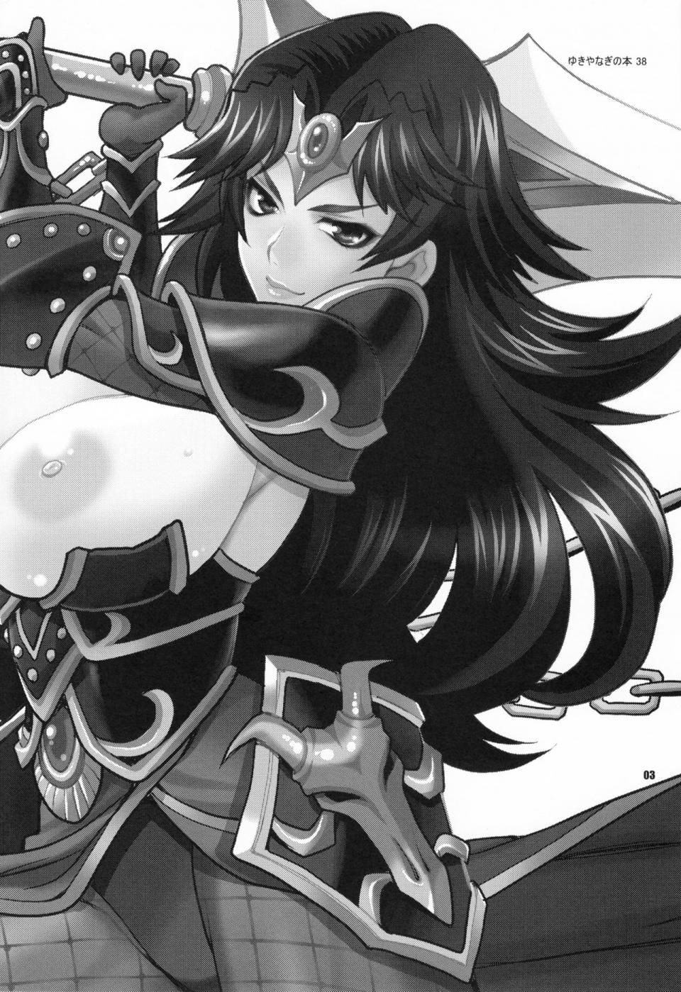 Yukiyanagi - Buta to Onnakishi 2 - Image 2