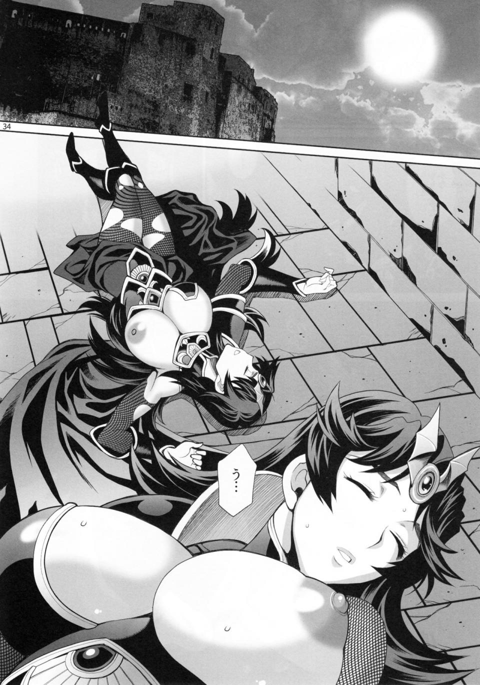 Yukiyanagi - Buta to Onnakishi 3 - Image 33