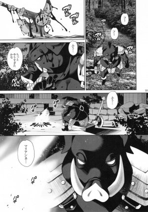 Yukiyanagi - Buta to Onnakishi 3 - Page 32