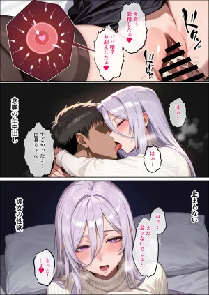 Yuma factory Saiaino osananajimiga nandomo nandomo haramasarete ninshinsuru ohanashi Saotome yuma hen - Page 137