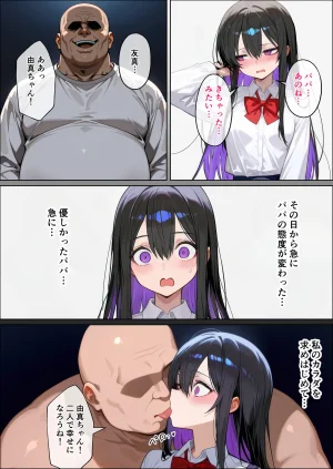 Yuma factory Saiaino osananajimiga nandomo nandomo haramasarete ninshinsuru ohanashi Saotome yuma hen - Page 176