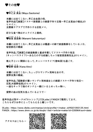 Yuma factory Saiaino osananajimiga nandomo nandomo haramasarete ninshinsuru ohanashi Saotome yuma hen - Page 212